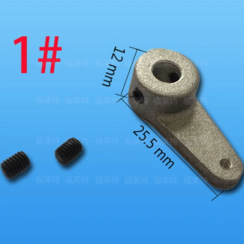 1pc Metal Servo Arm for RC Airplane