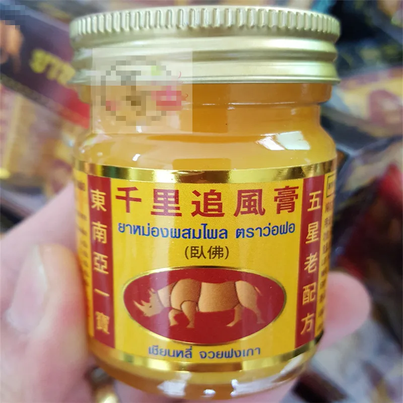 HOT! Thai active analgesic ointment pain relief treat Swelling,Bruises,Rheumatoid Arthritis,Frozen Shoulder 5 star formula gold
HOT! Thai active analgesic ointment pain relief treat Swelling,Bruises,Rheumatoid Arthritis,Frozen Shoulder 5 star formula gold