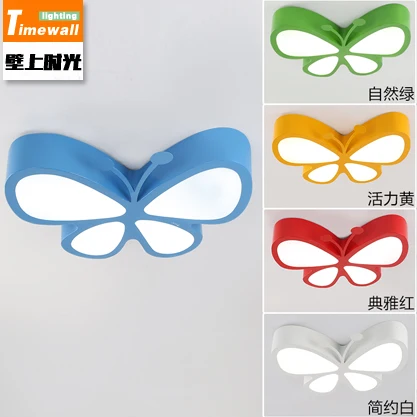 CM059led мультфильм бабочка дети потолочный светильник современный простой теплый