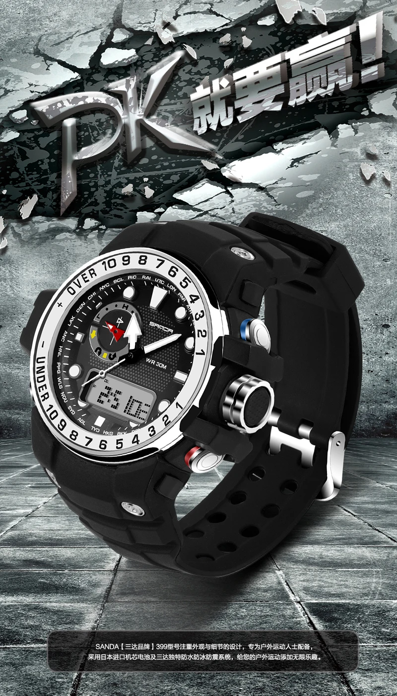 Relogio Masculino SANDA брендовые Роскошные спортивные часы мужские кварцевые цифровые часы военные часы электронные часы для мужчин XFCS Hodinky