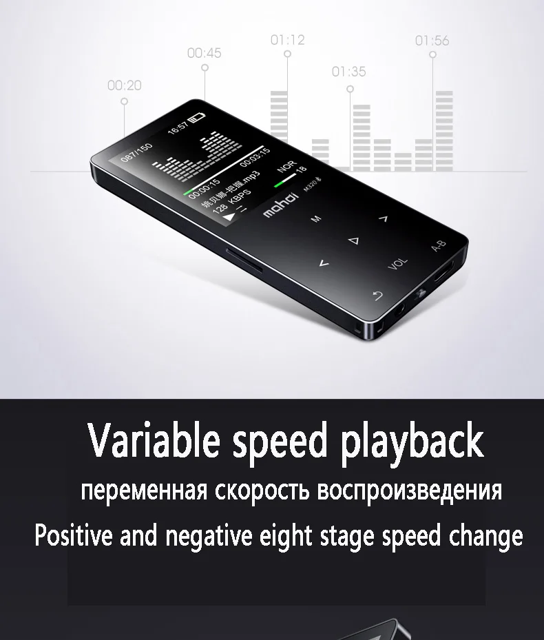 Металлический Bluetooth MP3 плеер без потерь HiFi MP3 музыкальный плеер с высококачественным звуком динамик электронная книга FM радио часы