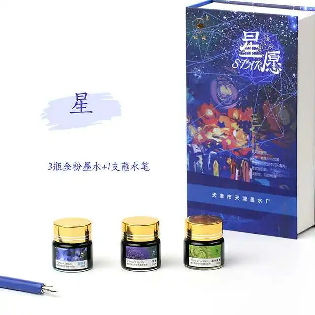Страусиная sun moon star morn подарочная коробка ручка 1 dip с 3 цветными