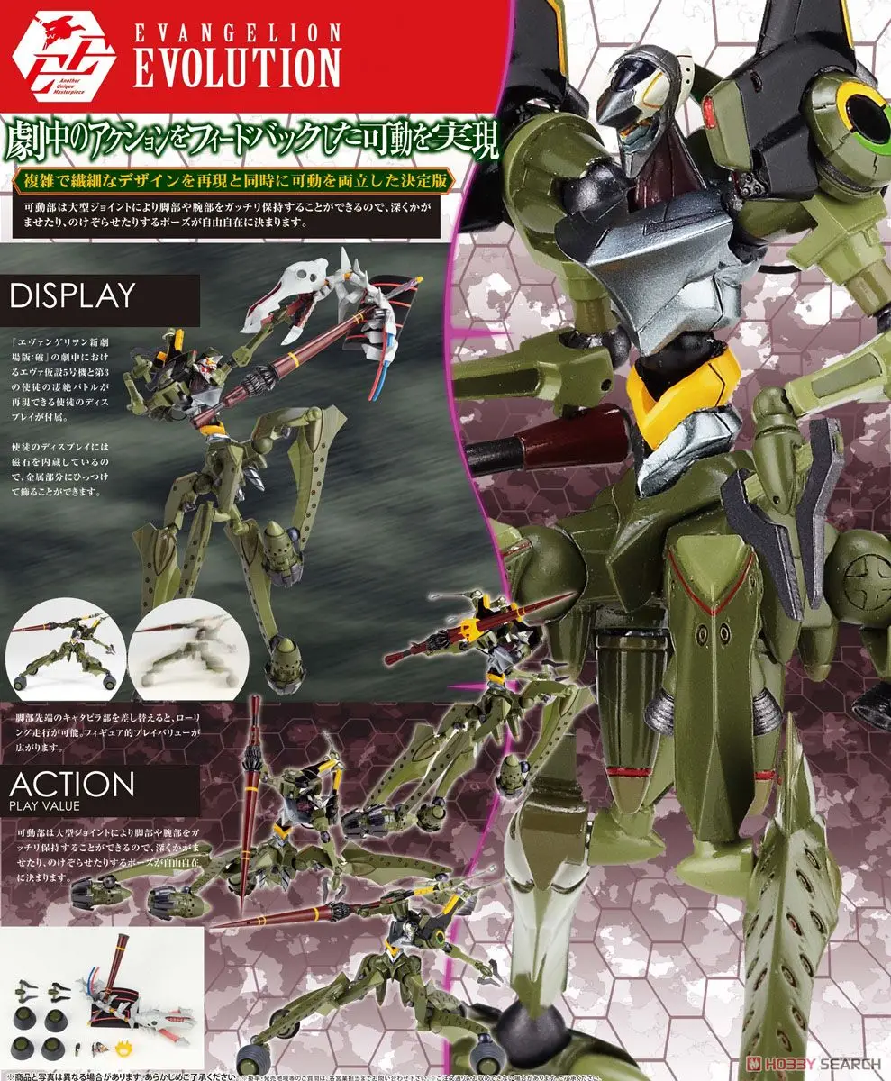 Bandai Подлинная REVOLTECH EVANGELION EVOLUTION UNIT 08 EVA 00 02 BETA 05 MARK.09 наборы Экшн фигурки