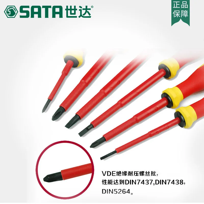 SATA 9 шт. крестовые VDE Изолированные винтовые плоскогубцы экономичная посылка