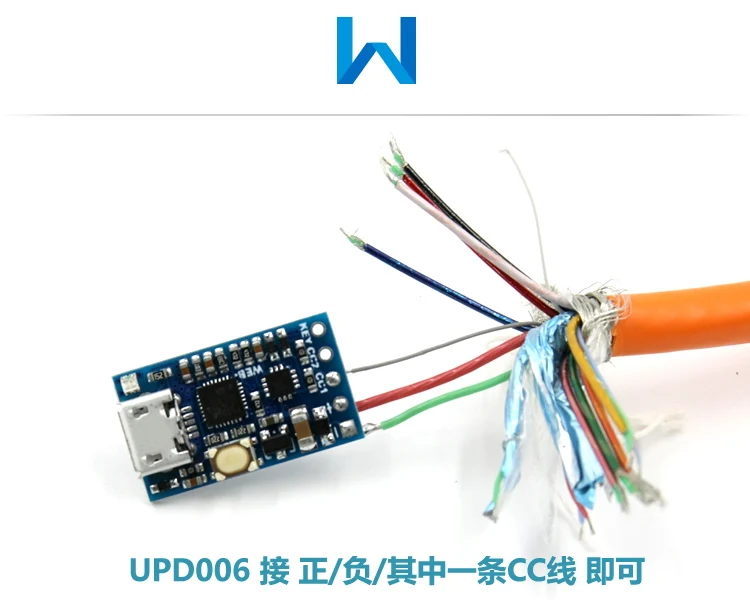 WEB-UPD005 PD к DC обманщик обнаружения PD3.0PPS быстрой зарядки триггер QC4+ опроса HID Программирование