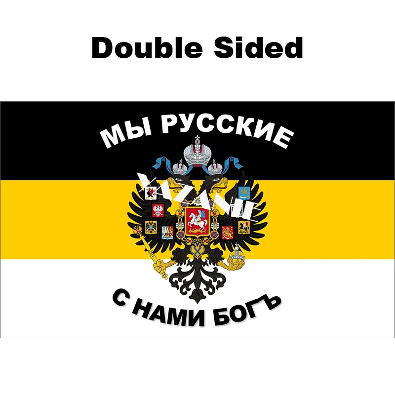 Double Sided YAZANIE, все размеры, двусторонний флаг Российской империи "Glory of Россия", имперский флаг с гербом, флаг с двумя головами орла - Цвет: Double Sided