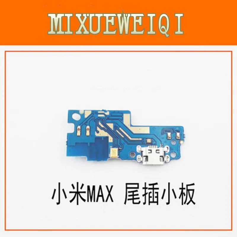 2 шт. оригинальный USB зарядный док-порт гибкий кабель + микрофон для xiaomi max полный