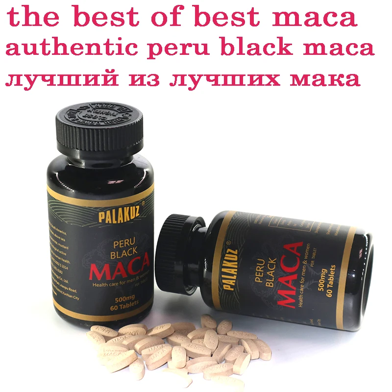Чистые экстракты корня черной Маки для здорового энергетического ухода как для мужчин, так и для женщин