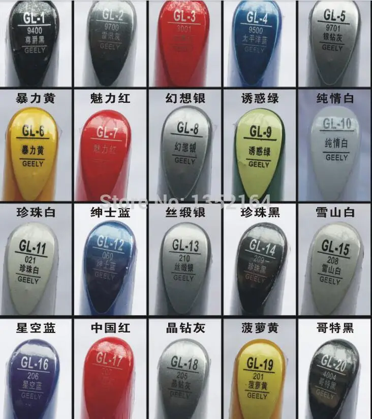 Ручка для ремонта царапин автомобиля ручка краски Geely GX7 GX2 GC7 EC7/8 рисования