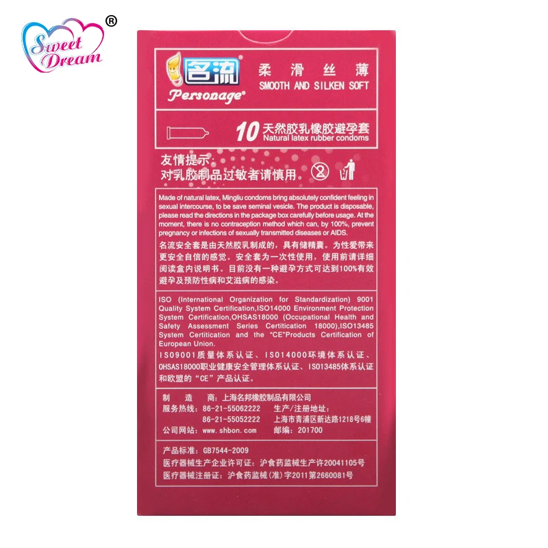 Personage Sex Condoms 10 Pcs/Lot Smooth Silken Soft Latex for Men Lubricated Contraception Toy Products LF-027 | Красота и здоровье