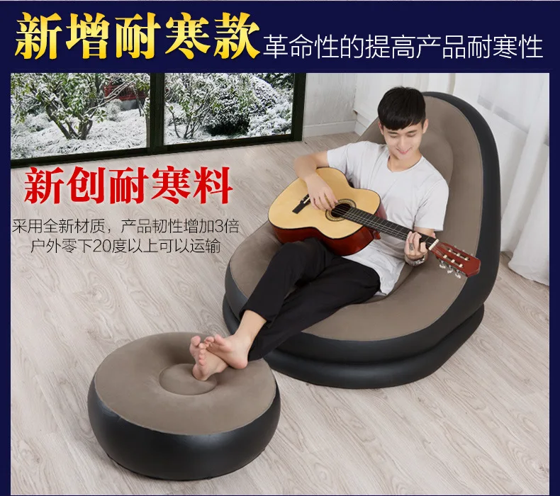 Lazy sofa single noon nap inflatablel bed bedroom creative casual dormmitory lazy chair with footrest functional beanbag | Мебель