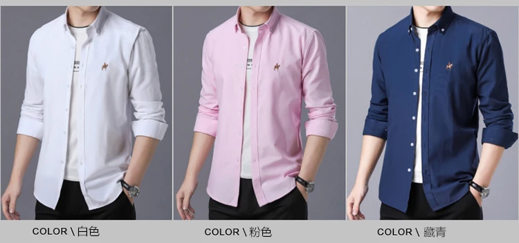 Рубашка мужская Длинный рукав Оксфорд ткань slim fit дыхание comfrotable качество модные бизнес мужские повседневные рубашки