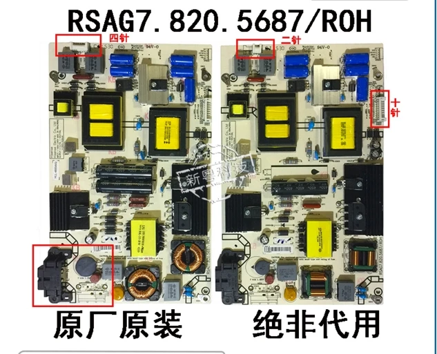 RSAG7.820.5687/льных 6 типов источник питания Логическая плата для экрана LED55K370|Платы| |