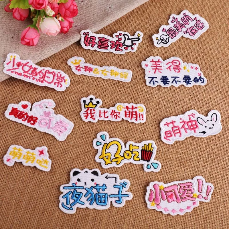 С надписями и шитья китайские иероглифы приклеивающиеся утюгом нашивки для