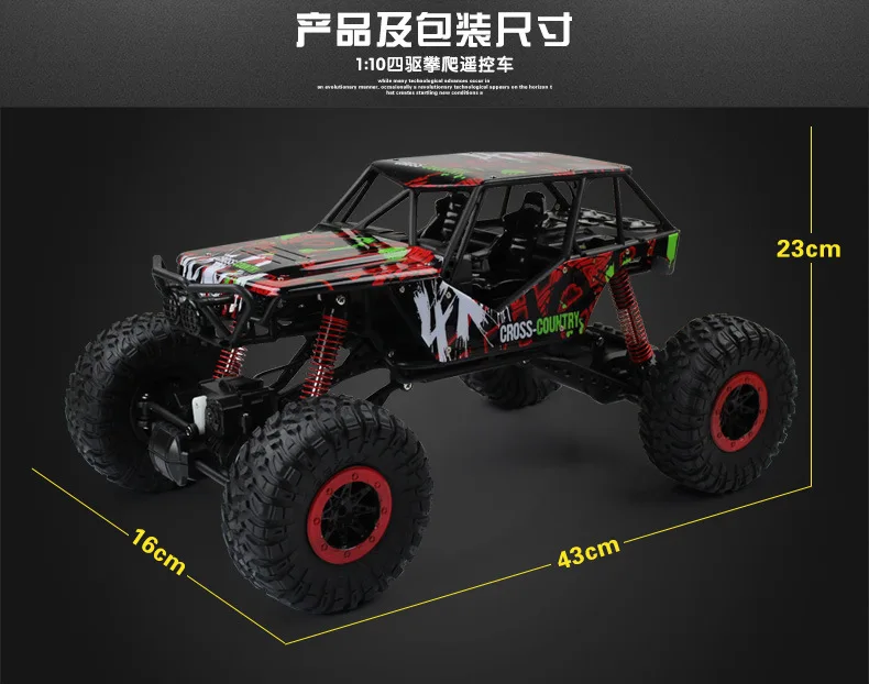 Новинка большой Радиоуправляемый автомобиль 2 4G 4 канала колеса игрушки с