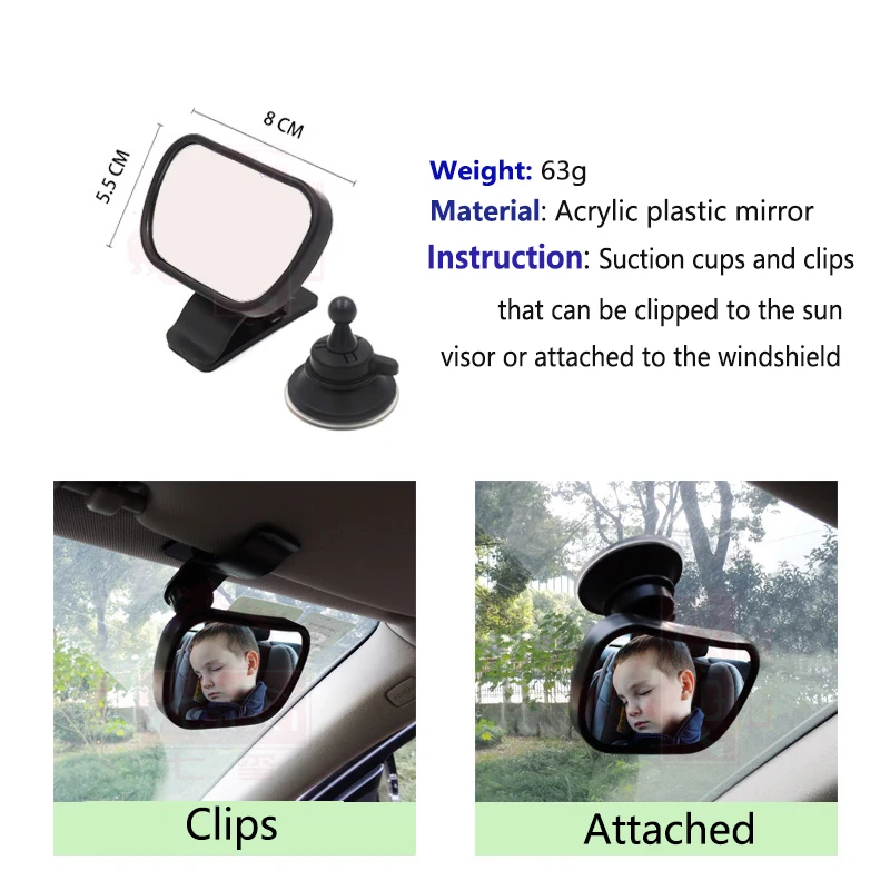 2 в 1 Универсальное Детское автомобильное зеркало заднего сиденья с присоской для