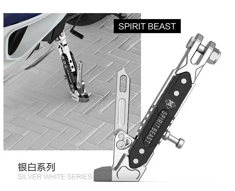 SPIRIT BEAST мотоциклетная Опора Боковая Рама Регулируемая высокая боковая Опора Модифицированная боковая стойка для скутера