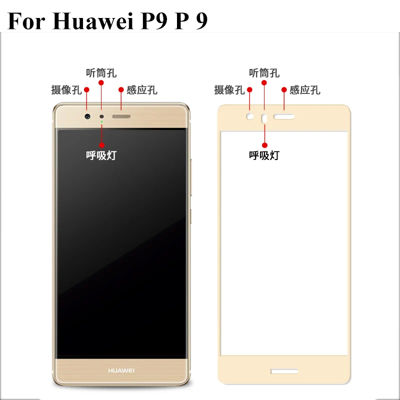 Ультратонкое закаленное стекло 9H золотистого и белого цвета для Huawei P9 P 9