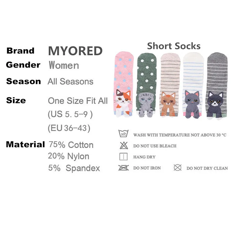 Женские короткие носки MYORED 5 пар хлопковых носков с мультяшными животными