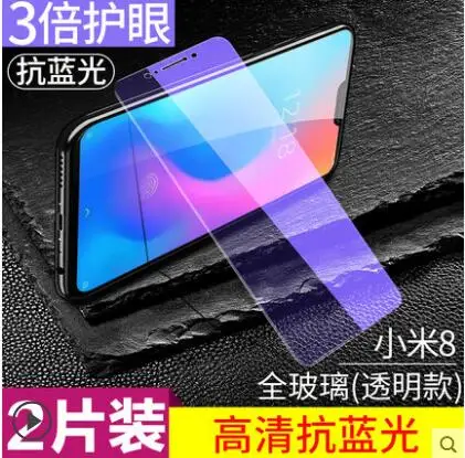 Anti Blue 2pcs Bonaier тройной сильный антибликовый для Xiaomi Mi 8 Полный Клей закаленное стекло для Xiaomi Mi 8 протектор экрана 9H 2.5D стеклянная пленка - Цвет: Anti Blue 2pcs