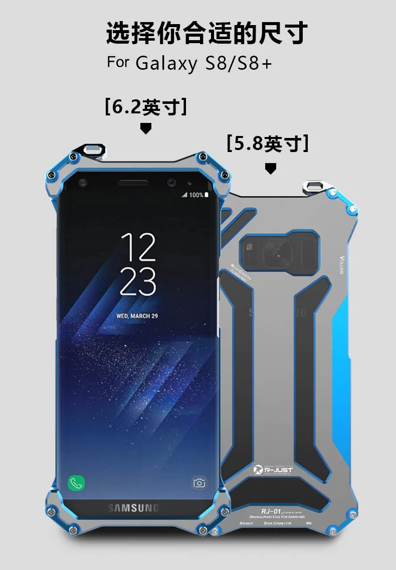 R-JUST Gundam металлический чехол алюминиевый чехол для samsung s8 Броня противоударный чехол для телефона s для samsung galaxy s8/s8 plus