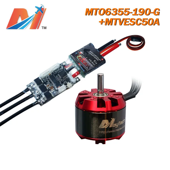 Maytech SuperEsc на основе контроллера vesc для электрического скейтборда и 6355 190