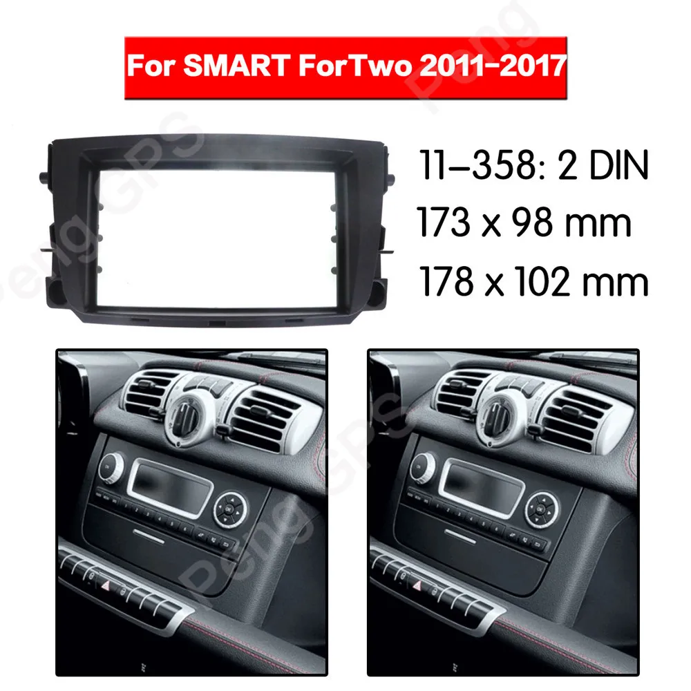 Автомагнитола 2 DIN адаптер установки стерео для Smart Fortwo 2011 2012 2013 2014 2015 2016 2017 рама
