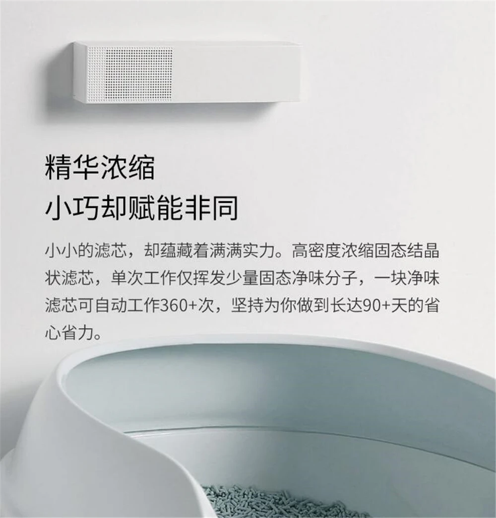 Xiaomi Petkit умный дезодорант для домашних животных безвредный стерилизатор для удаления запаха дезодорант очиститель запаха очиститель воздуха для домашних животных мульти освежитель