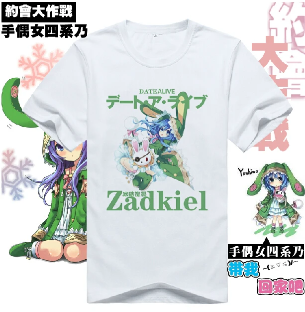 

Cute Anime Date A Live T-Shirt Yoshino Cosplay T Shirt Casual Men Women Cotton Tops Tees