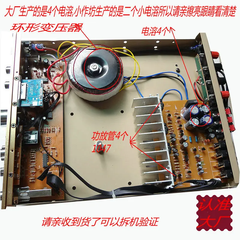 220V кольцо крупного рогатого скота плюс четыре карты усилитель/300 W усилитель высокой мощности/профессиональный домашний усилитель стерео/караоке OK AMP