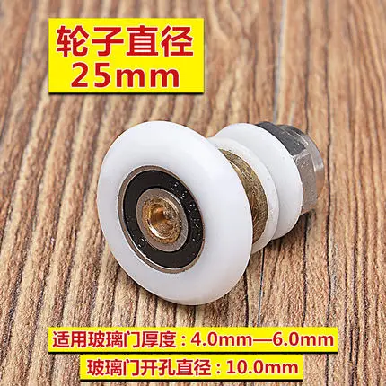 Eccentric shaft 25mm Набор из 8 роликов для одной душевой двери/полозья/колеса/шкив диаметром 20 мм/22 мм/23 мм/25 мм/27 мм. 8 шт./лот - Цвет: Eccentric shaft 25mm