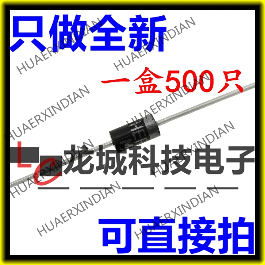 Новый оригинальный HER302 100 V/3A MIC |