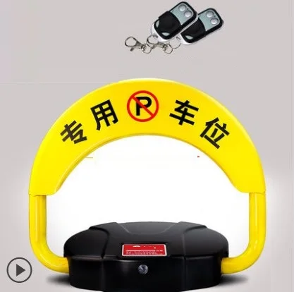 Автоматический интеллектуальный замок для парковки автомобиля с дистанционным