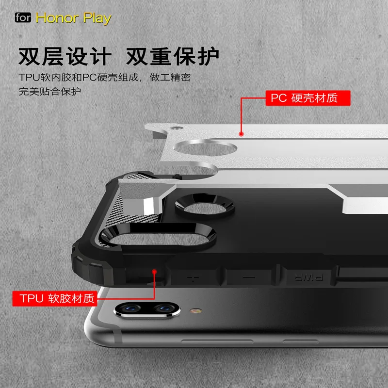 Гибридный противоударный армированный чехол для Huawei Honor Play задняя крышка