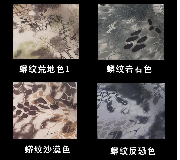 Тактическое снаряжение из кожи водонепроницаемая супер эластичная