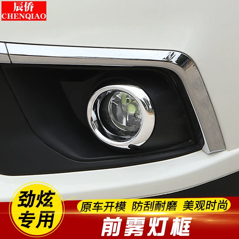 Противотуманный Абажур передняя противотуманная фара рамка для Mitsubishi ASX 2013-2018