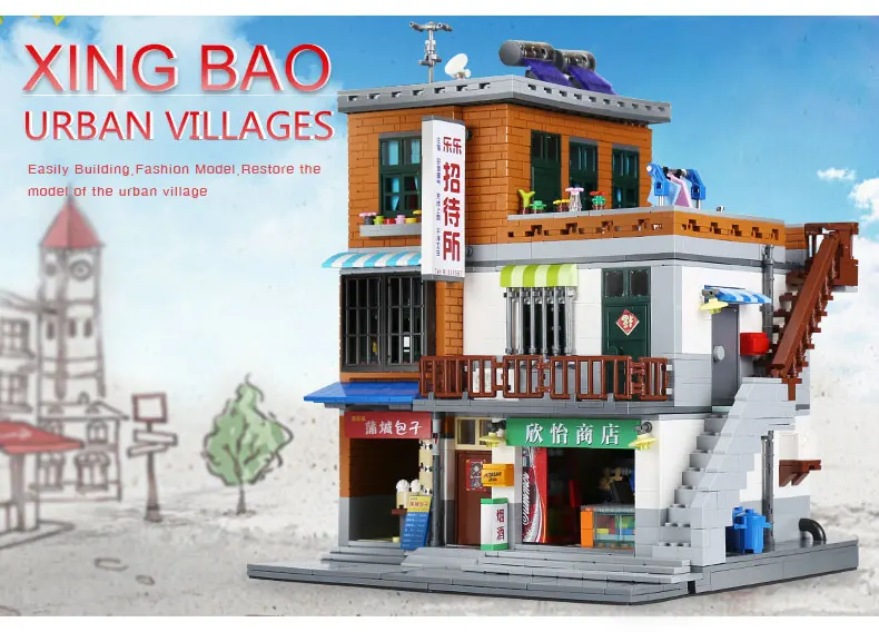 XingBao 01013 2706 шт Оригинальные креативные серии MOC City набор городской деревни