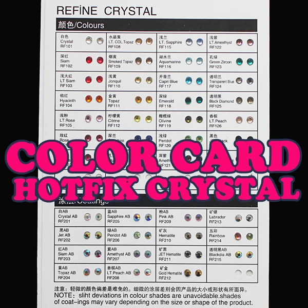 Кристаллическая цветная карта для DMC HotFix стразы с плоской задней поверхностью