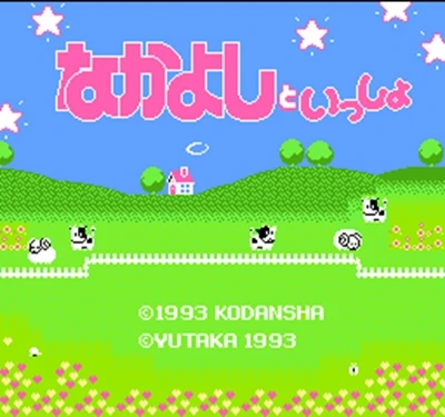 Игровая карта Nakayoshi для игроков Subor 60 пин 8 бит|Картриджи| |