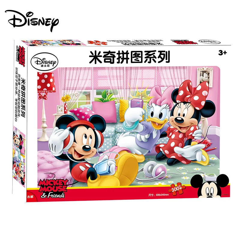 Пазл Disney из 300 частей бумажная головоломка Микки принцесса лед снег Винни София