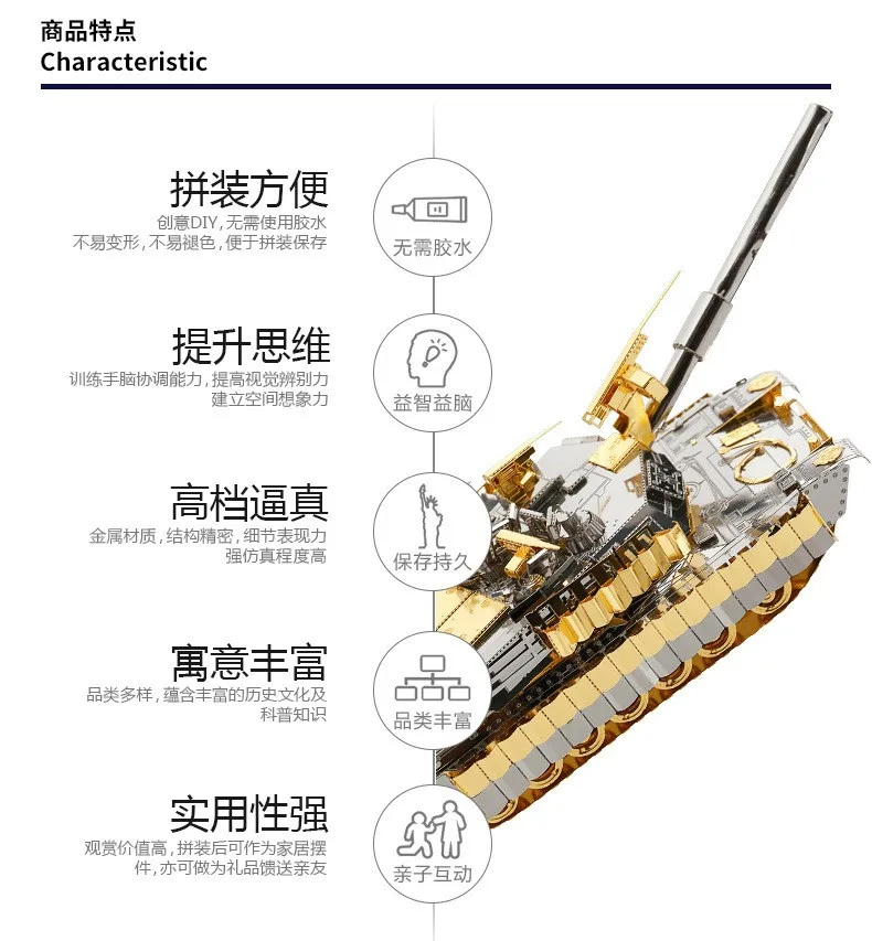 M1A2 SEP Клыка II Танк P077-GS сдельные 3D металлическая модель DIY лазерной резки головоломки Nano игрушки, способный преодолевать Броды для взрослых подарок