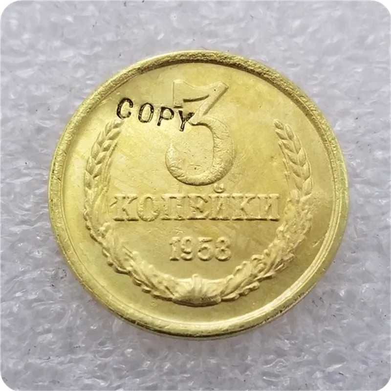 3 KOPEKS 1958 Копия монет России 1958 - Цвет: 3 KOPEKS 1958