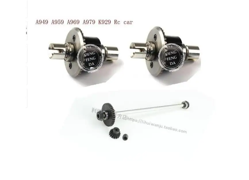 

Wltoys A949/A959/A969/A979