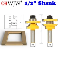 2pc 12 shank rail stile router bits matched door knife woodworking cutter tenon cutter for woodworking tools