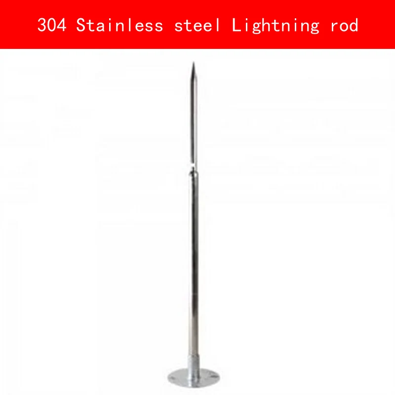 

304 Stainless steel lightning rod base can removable high 50CM diameter 1.6CM