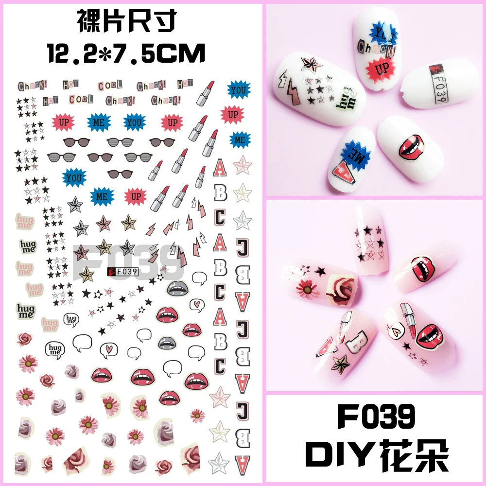 1 лист ультра тонкий стикеры 3D на ногти nail art самоклеющиеся наклейки для ногтей для акрилового маникюра ногтей Советы украшения Новое поступление