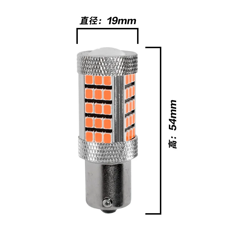 Автомобисветодиодный светодиодные лампы 1156 BA15S P21W BAU15S PY21W 66 SMD 2835 BAW15S PR21W BAY15S белый