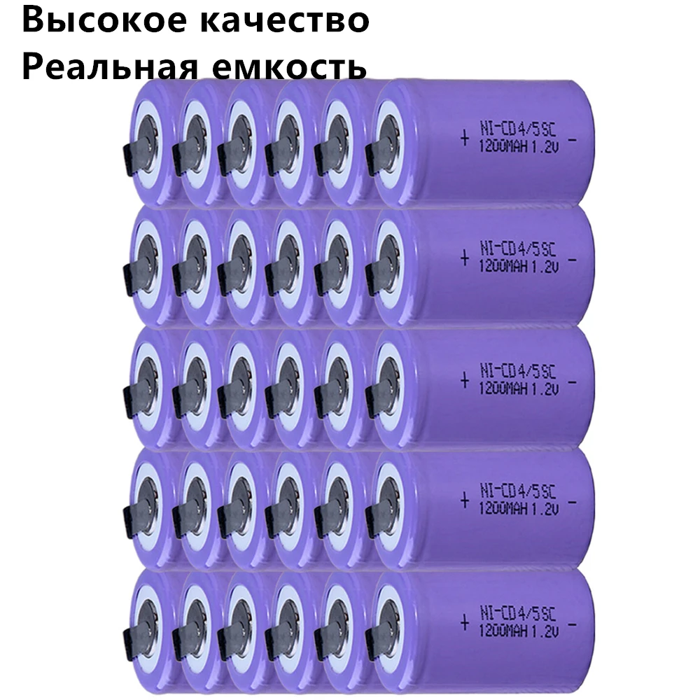 30 шт набор 4/5SC батареи 1 2 v 1200 mah аккумуляторные для электроинструментов