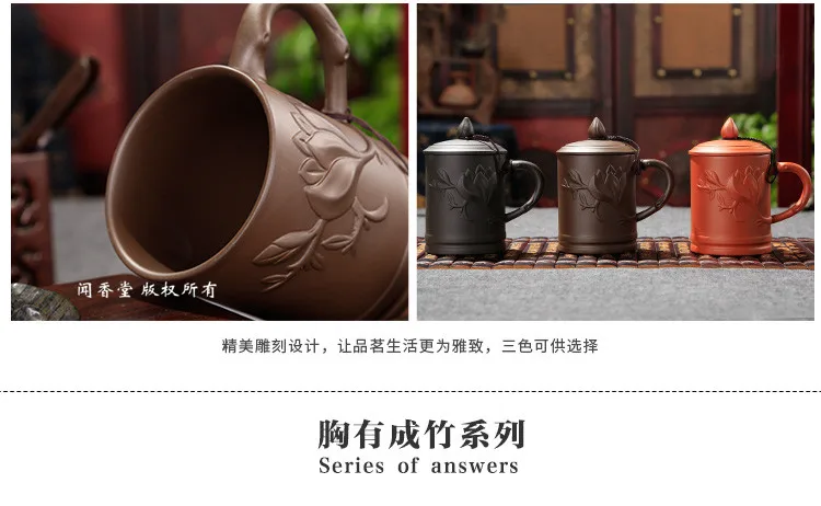 Yixing Zisha чашки чайные наборы кунг-фу фильтр с крытым домашним чаем кружки креативные керамические офисные кофейные кружки
