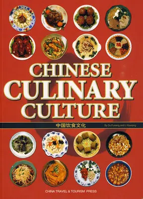 

Китайский язык кулинарной культуры английский